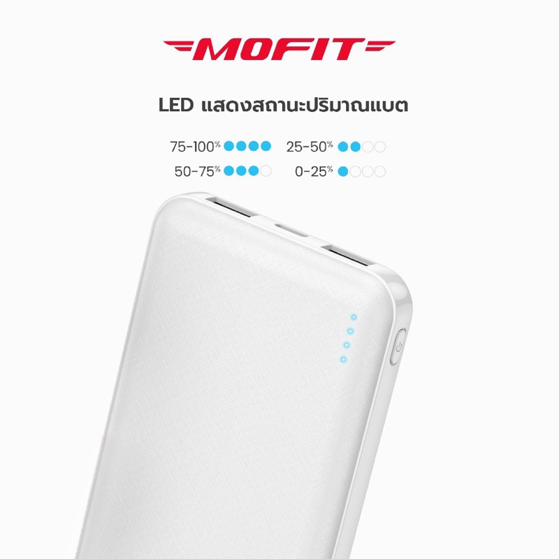 MOFIT F10 PowerBank 10000mAh