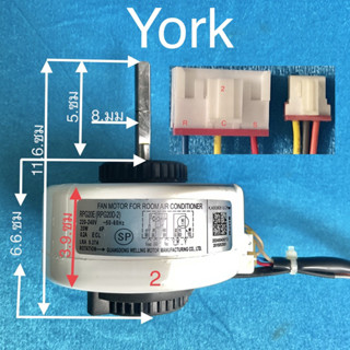 มอเตอร์แอร์  York  AC  20w  สำหรับแอร์   9,000-12,000  BTU