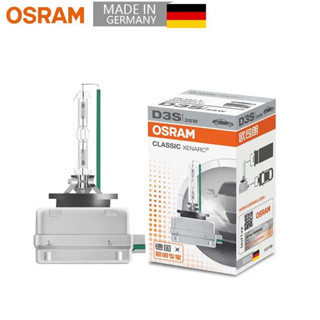 หลอดไฟหน้าซีนอน Osram D3S 66340CLC 4200K