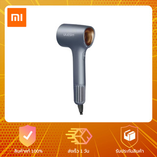 ULESM Ion Hair Dryer Pro - ไดร์เป่าผม รุ่น Pro