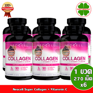 Neocell Super Collagen _"6 ขวด"_ + Vit C + Biotin (270 เม็ด x6)