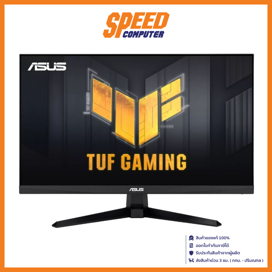 ASUS TUF VG246H1A (24.0) IPS 100Hz จอมอนิเตอร์ MONITOR / By Speed Computer