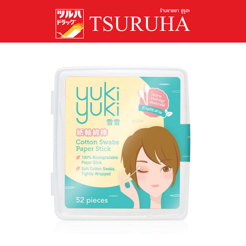 ยูกิยูกิ สำลีก้าน กระดาษ 52 ก้าน/Yuki Yuki Cotton Swabs 52 pcs