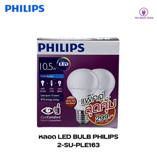 หลอด LED BULB 10.5-85W/6500K E27 PHILIPS