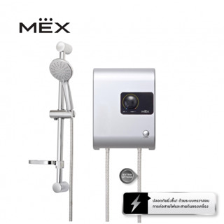 เครื่องทำน้ำอุ่น MEX รุ่น CUBE 35E (SA)