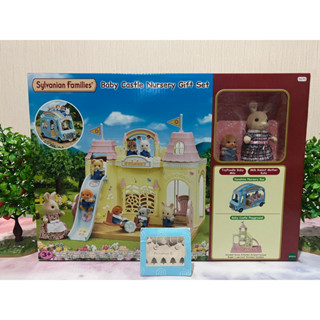 Sylvanian Limited Baby Castle Nursery Gift Set ซิลวาเนียน ปราสาท เนอร์สเซอรี่ โรงเรียน รถ กระต่าย พุดเดิ้ล กิ๊ฟเซ็ท มือ1