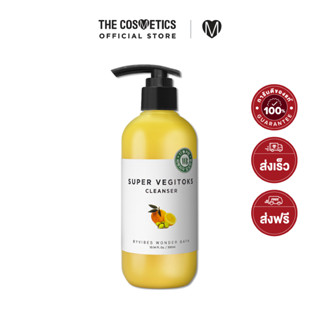 Wonder Bath Super Vegitoks Cleanser [Yellow] 300ml บับเบิ้ลคลีนเซอร์น้ำผลไม้จากเกาหลี สูตรสีเหลือง