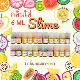 🍓กลิ่นใส่สไลม์🍊 กลิ่นใส่อาหาร🍏ปลอดภัยเด็กใช้ได้🍋