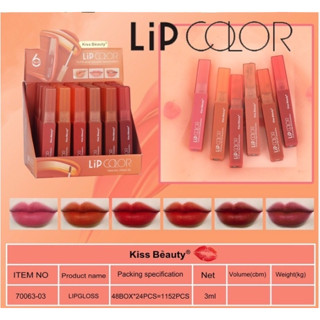 🍒70063-03 🍒ขายยกถาดKiss Beauty To Fill You ลิปเนื้อลิควิดกันน้ำสุด ลิปแมทโทนแดงก่ำ ลิปแมทจุ่ม  กลิ่นหอมมาก💦