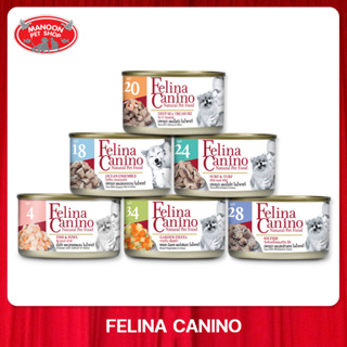 [12 PCS][MANOON] FELINA CANINO Dog Food Can เฟลินา คานิโน อาหารเปียกสำหรับสุนัข ทุกรสชาติ ชนิดกระป๋อง 85 กรัม