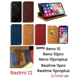 XUNDOฝาพับ เคส OPPO Reno10 Reno10pro Reno10prolpus แบบฝาผับเก็บนามบัตรได้