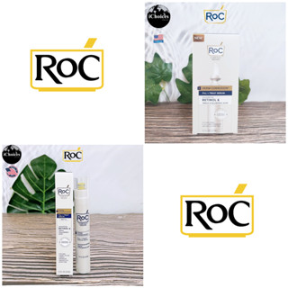 [RoC] Derm Correxion Fill + Treat Serum and Refill Advanced Retinol 15 ml เซรั่มบำรุงผิว สีผิวไม่สม่ำเสมอ รีฟิล