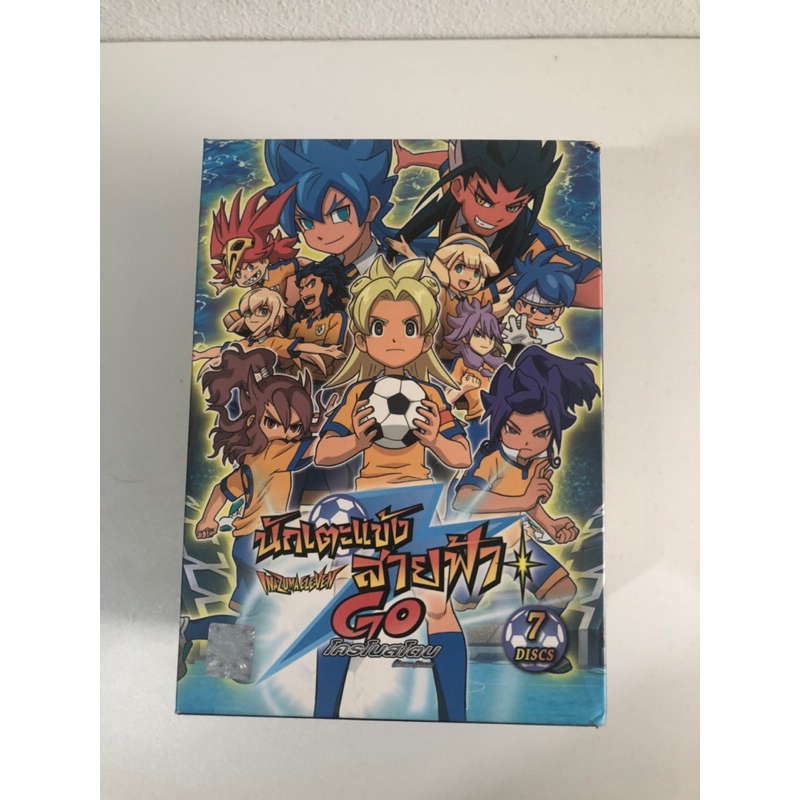 dvd Inazuma eleven go boxset 4