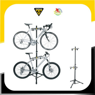 แท่นโชว์จักรยาน Topeak รุ่น Twoup Tuneup Bike Stand