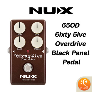 เอฟเฟคกีตาร์ NUX 65OD 6ixty 5ive Overdrive