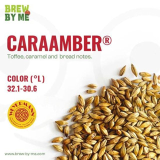 มอลต์ CaraAmber® Malt – Weyermann® ทำเบียร์