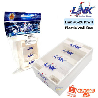 LINK US-2015WH Plastic Wall Box 2” x 4” deep 38mm,White