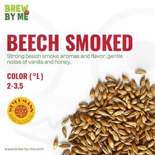 มอลต์ Beech Smoked Malt – Weyermann® Malt ทำเบียร์