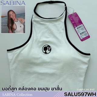 รหัส SALU597WH SABINA Barbie บอดี้สูท สีขาว