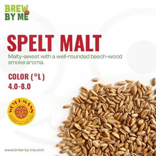 มอลต์ Spelt Malt – Weyermann® Malt ทำเบียร์