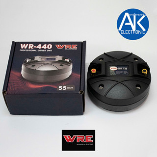 ไดร์เวอร์เสียงแหลม เสียงแหลม WRE WR440 แบบยึดน็อต ผู้ผลิตเดียวกับ KANE DRIVER UNIT ยึดน็อต 44 440 กลางแจ้ง akelectronic