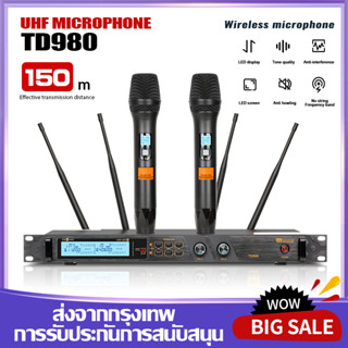 [ต้นฉบับ] TD980 เดี่ยวลาก Bimetal ไมโครโฟนไร้สายคว้าไมโครโฟนโลหะมืออาชีพ U-band FM ktv ร้องเพลงความบันเทิงภายในบ้านคาราโ