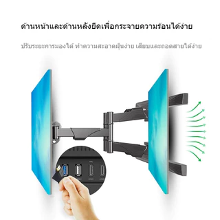 NB NORTH BAYOU ขาแขวนทีวี 40-75 นิ้ว ปรับก้มเงยได้ แขวนทีวี P6(E200) Full Motion LCD LEDTV Wall Mount 43 55 65 นิ้ว