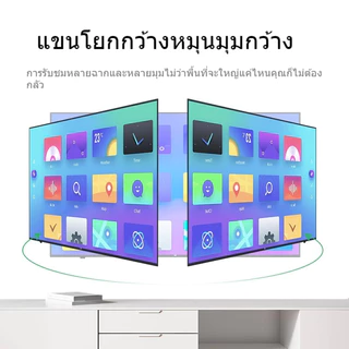 NB NORTH BAYOU ขาแขวนทีวี 40-75 นิ้ว ปรับก้มเงยได้ แขวนทีวี P6(E200) Full Motion LCD LEDTV Wall Mount 43 55 65 นิ้ว