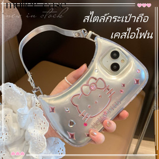 🔥ขาย🔥เคสไอโฟน iphone 11 14 Pro Max ความคิดสร้างสรรค์ บุคลิกภาพ คิตตี้ รูปร่างกระเป๋าถือ iphone 12 13 Pro Case for iPhone