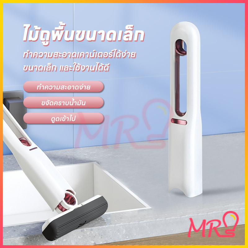 จัดส่งจากประเทศไทย ไม้ถูพื้นขนาดเล็ก พับเก็บได้พกพาสะดวก การใช้งานหลายอย่าง  เหมาะสำหรับเช็ดกระจก โต๊ะ รถยนต์