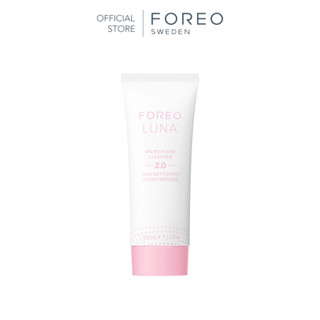 FOREO LUNA MICRO-FOAM CLEANSER 2.0 ฟอริโอ้ ลูน่า ไมโคร-โฟม คลีนเซอร์ 2.0