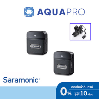 Saramonic Blink100 B1 (1 ตัวส่ง 3.5mm) Wireless Microphone System ไมค์ไร้สาย ประกันศูนย์ไทย By Aquapro