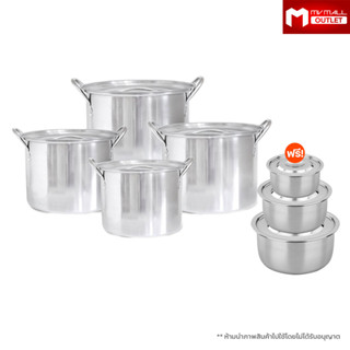 [พร้อมส่ง] ชุดหม้อสตูว์ทรงสูง หม้อสแตนเลส (RRS Stew Stainless Pot) 4 ใบ แถมฟรี หม้อแขกสแตนเลส 3 ใบ