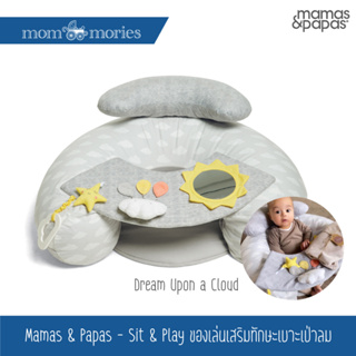 mamas &amp; papas ของเล่นเสริมทักษะเบาะเป่าลม Sit &amp; Play - Dream Upon a Cloud