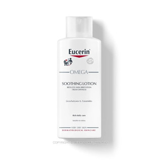 Eucerin OMEGA SOOTHING LOTION 250 ML