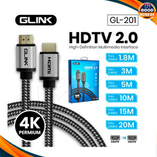 พร้อมส่ง สายGLINK GL-201 HDTV 4K 2.0 ยาว1.8M/3M/5M/10M/15M คุณภาพดี 4K Ultra HD Resolution แท้100%