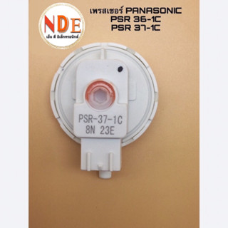 เพรสเชอร์วัดระดับน้ำ เครื่องซักผ้า PANASONIC PSR 36-1C PSR37-1C