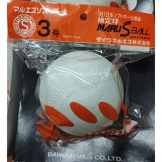 ลูกซอฟท์บอลยางขนาด 12" Maru S Softball no.3