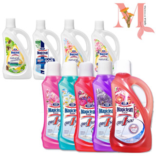 ถูพื้น ขวด MAGICLEAN Floor Cleaner น้ำยาถูพื้น มาจิคลีน 800-900 ml แบบขวด น้ำยาถูพื้น