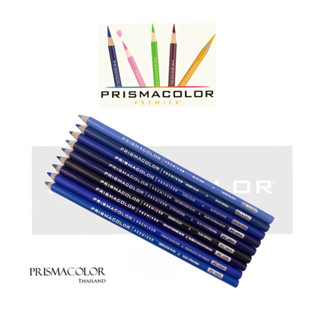 ดินสอสี Prismacolor Premier Soft core จำหน่ายแยกแท่ง (กลุ่มสีน้ำเงิน)