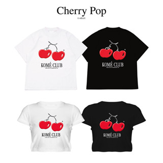 kome.girls กรอกโค้ดลด 45.- 🏷꒰KOMESEP45꒱เสื้อยืดครอปรุ่น cherry pop t-shirt