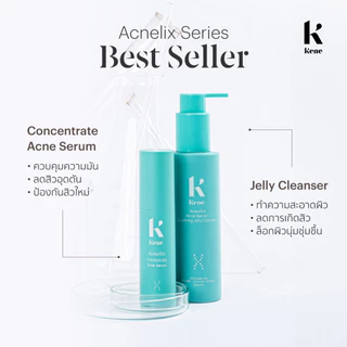 [เซต2ชิ้น][ขายดี] KENE Best Seller Acnelix Series Concentrate Serum เซรั่มลดสิว + Jelly Cleanser เจล
