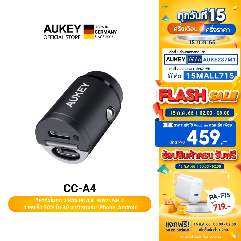 ราคาพิเศษ AUKEY CC-A4 ที่ชาร์จเร็วในรถ USB-C Power Delivery 30W Metal ...