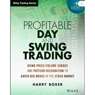 🔥🔥🔥Day Trade / Swing Trade หนังสือ​Wiley Trading Series PROFITABLE DAY AND SWING TRADING (English /EbookPDF) ภาษาอังกฤษ​