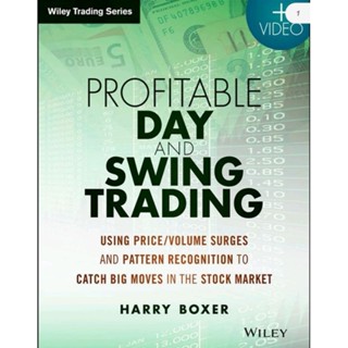 🔥🔥🔥Day Trade / Swing Trade หนังสือ​Wiley Trading Series PROFITABLE DAY AND SWING TRADING (English /EbookPDF) ภาษาอังกฤษ​