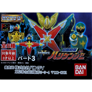 Hurricanger เฮอริเคนเจอร์ กาชาปอง Gashapon หุ่นยนต์ ครบชุด Bandai