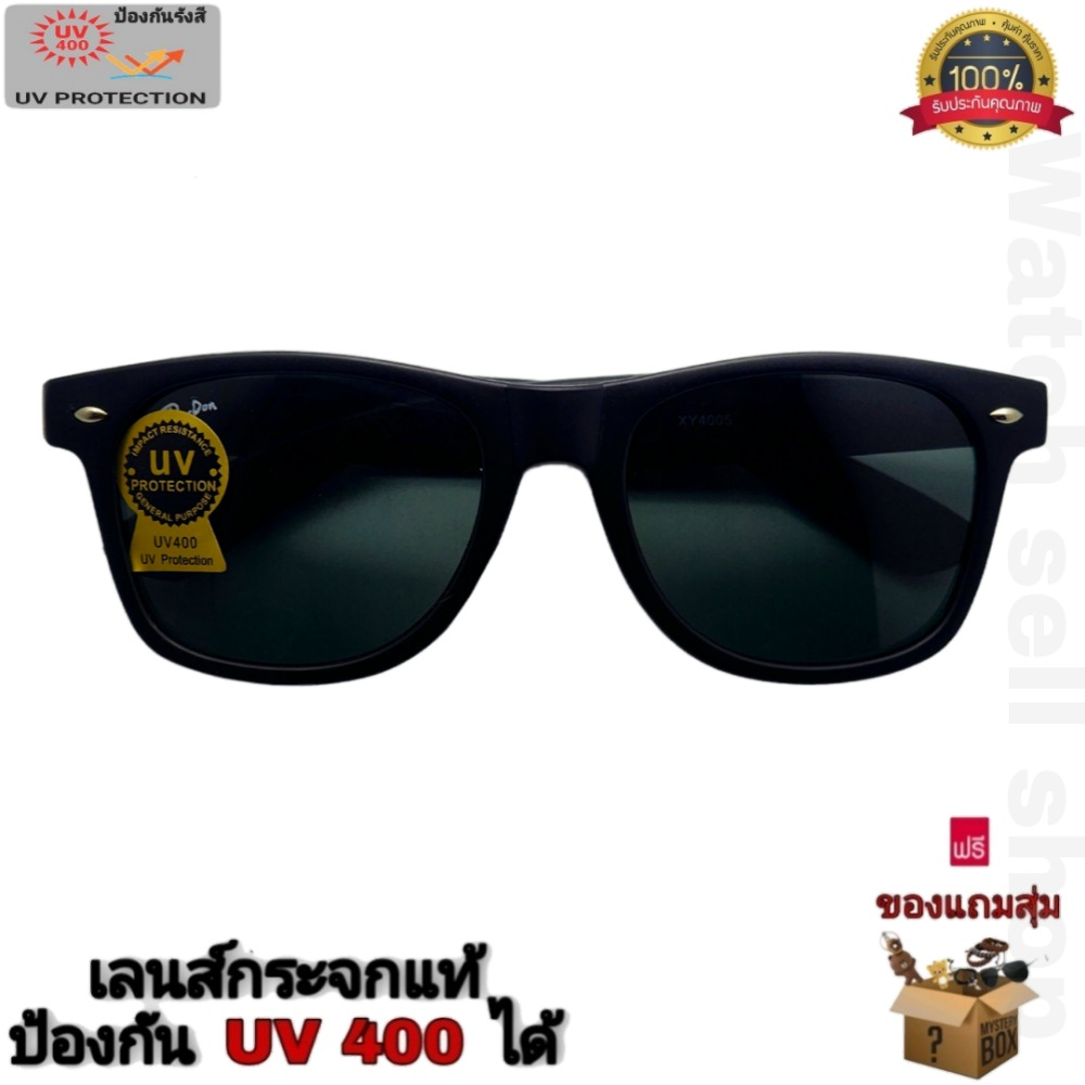 แว่นตากันแดด เลนส์กระจกแท้  ป้องกัน UV400 ได้ (เลนส์ป้องกันรอยขีดข่วนได้) แว่นตากันลม แว่นตาใส่ขับรถ รุ่นRSD-9-457