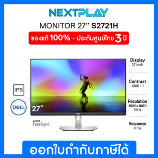 MONITOR (จอมอนิเตอร์) Dell (S2721H) 27" FHD, IPS 75Hz