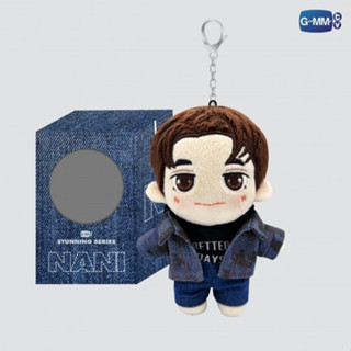 NANI DOLL KEYCHAIN | STUNNING SERIES