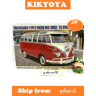 Hasegawa Model Volkswagen Type 2 Microbus 1963 23 Window 1/24  Plastic Model Kit JP NEW